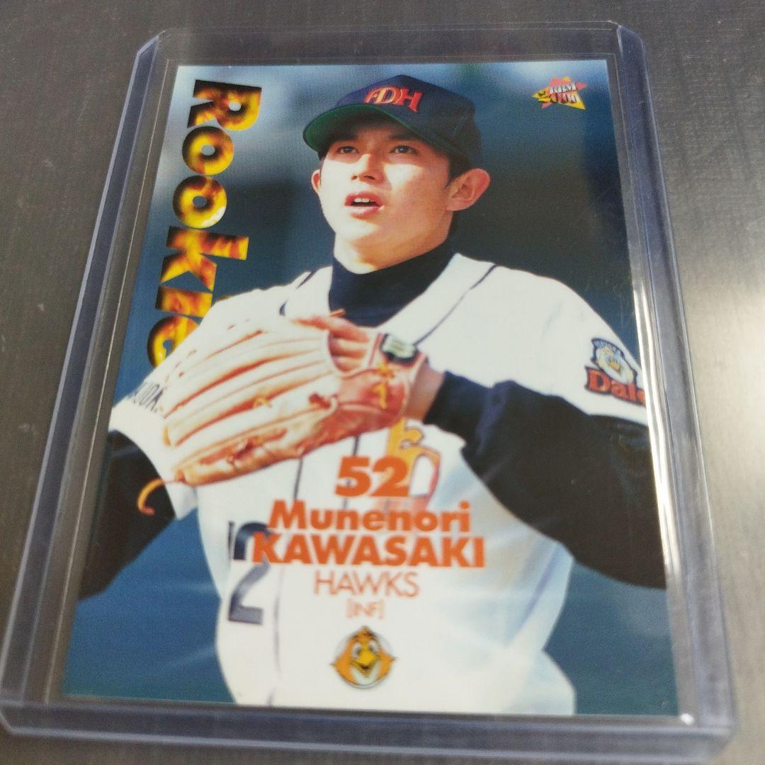 BBM 2000 川崎宗則 ルーキーカード 福岡ダイエーホークス 291 - メルカリ
