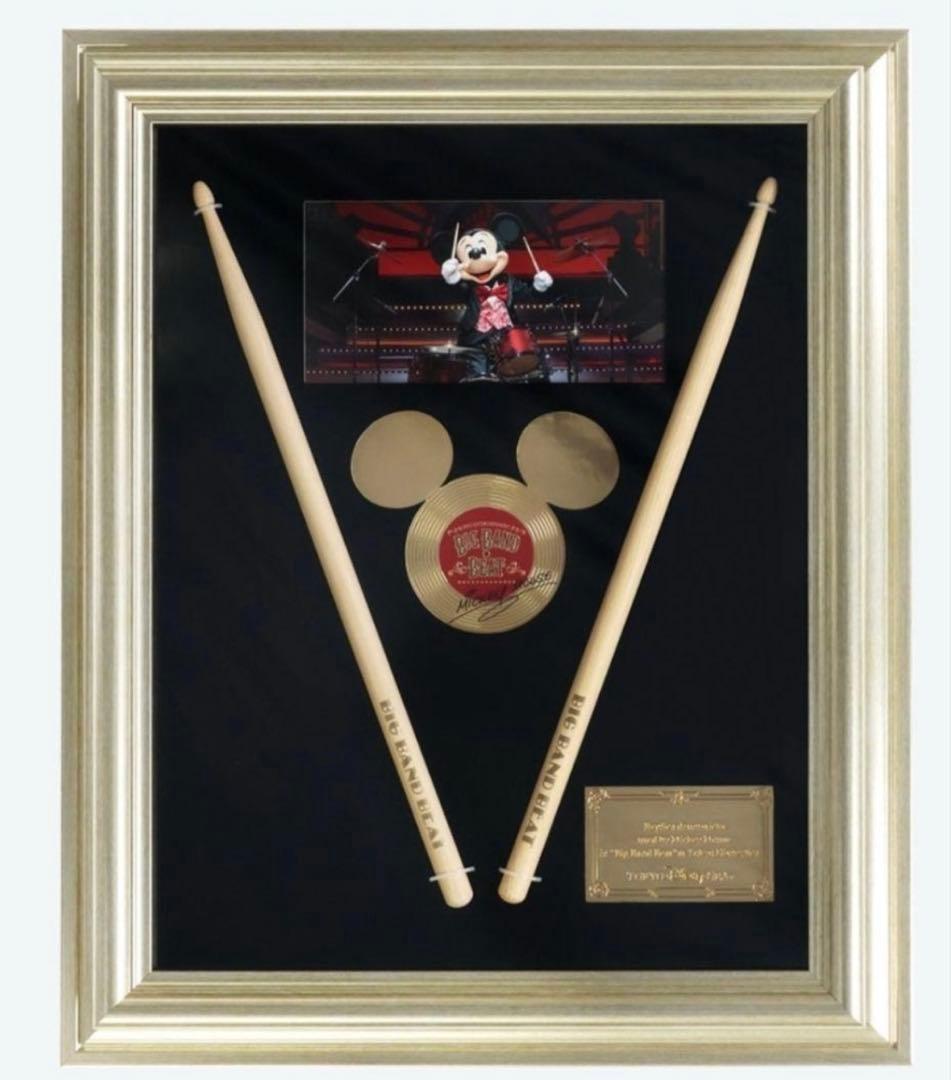 ドラムスティック ミッキー We Love ビッグバンドビート ビッグバンドビートのドラムスティック もうなかった 2025.8.1 | さく