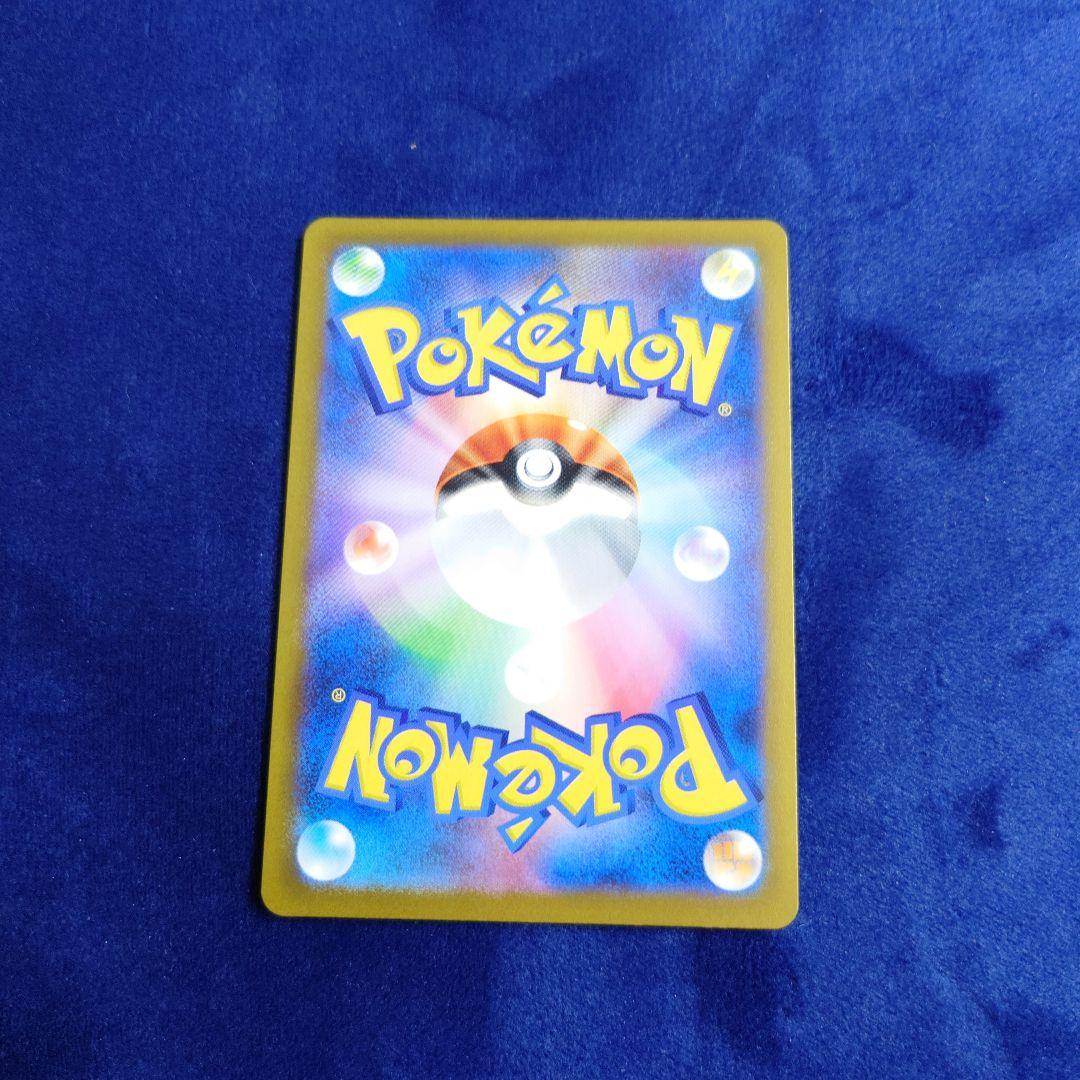 ギラティナVSTAR UR S12a VSTARユニバース 261/172