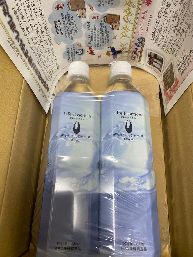 クラブエコウォーター　ライフエッセンス600ml✖️2本 ライフエッセンス 600ml 2本 エコウォーター - メルカリ