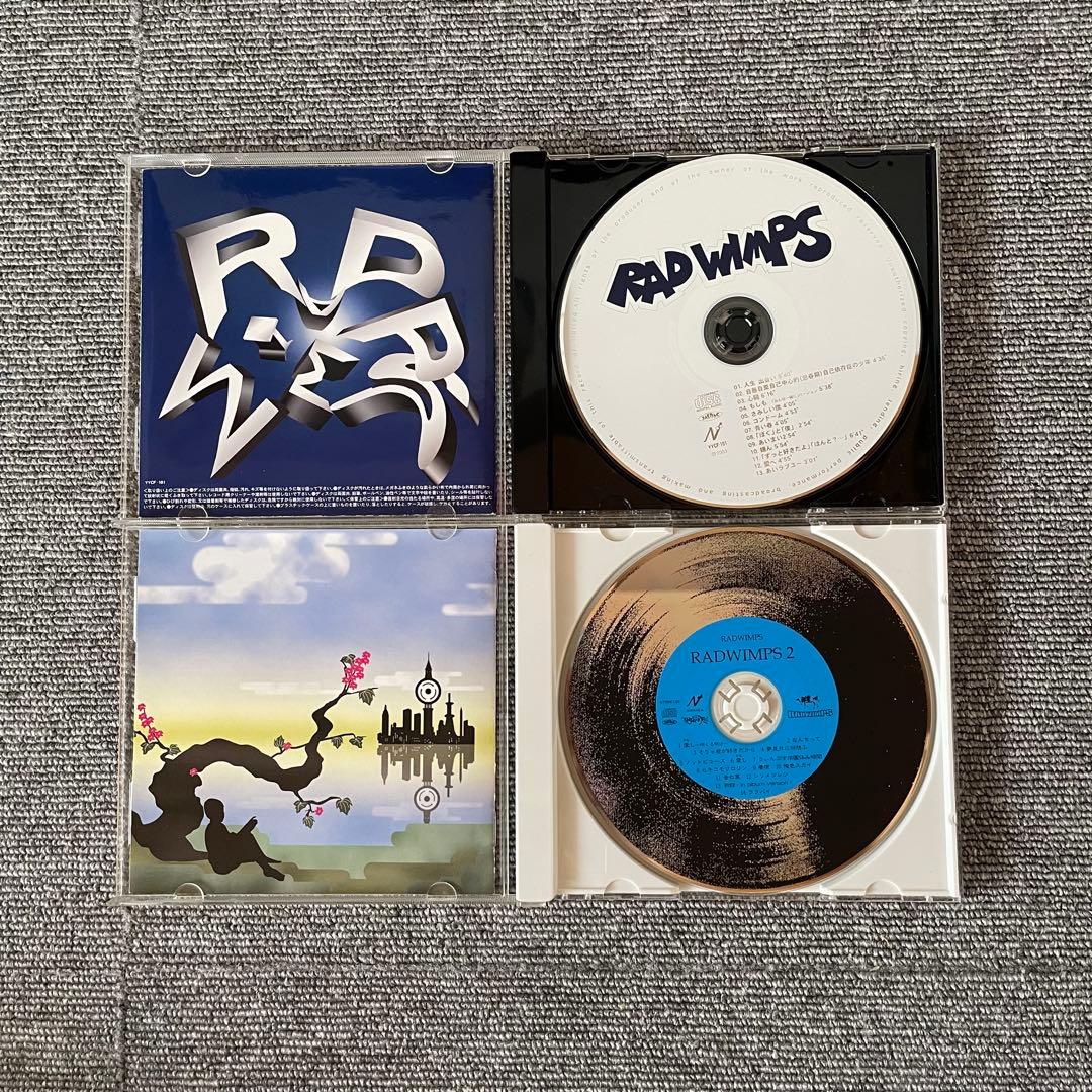 RADWIMPS CD アルバム まとめ売り - メルカリ