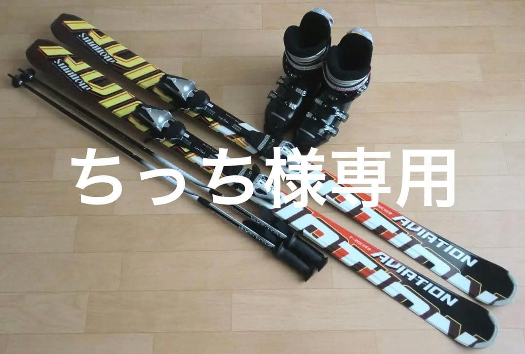 ■■12月・1月限定■送料無料■スワロー■メンズスキーセット■165■■ スキー板 スキーセット メンズ ショートスキー レディース スキー3点