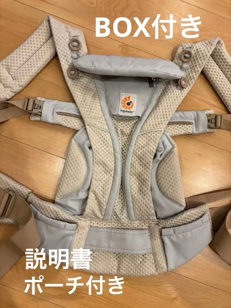 エルゴベビー オムニブリーズ抱っこ紐 サンドベージュ メッシュ エルゴベビー オムニブリーズ サンドベージュ ERGO baby OMNI Breeze