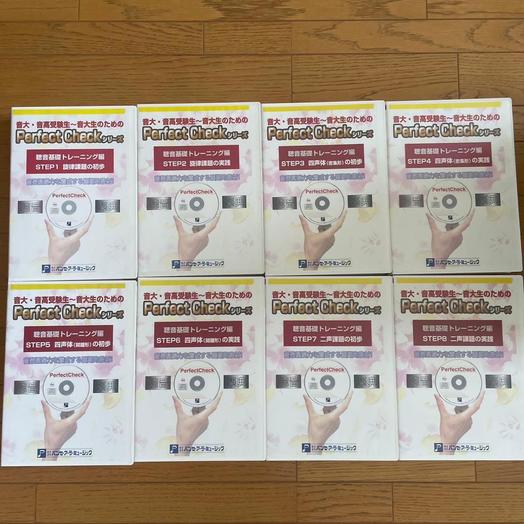 チワワ　Perfect Check 8冊セット 楽天市場】ロングコートチワワ ロングチワワ Chihuahua Long Coat 送料