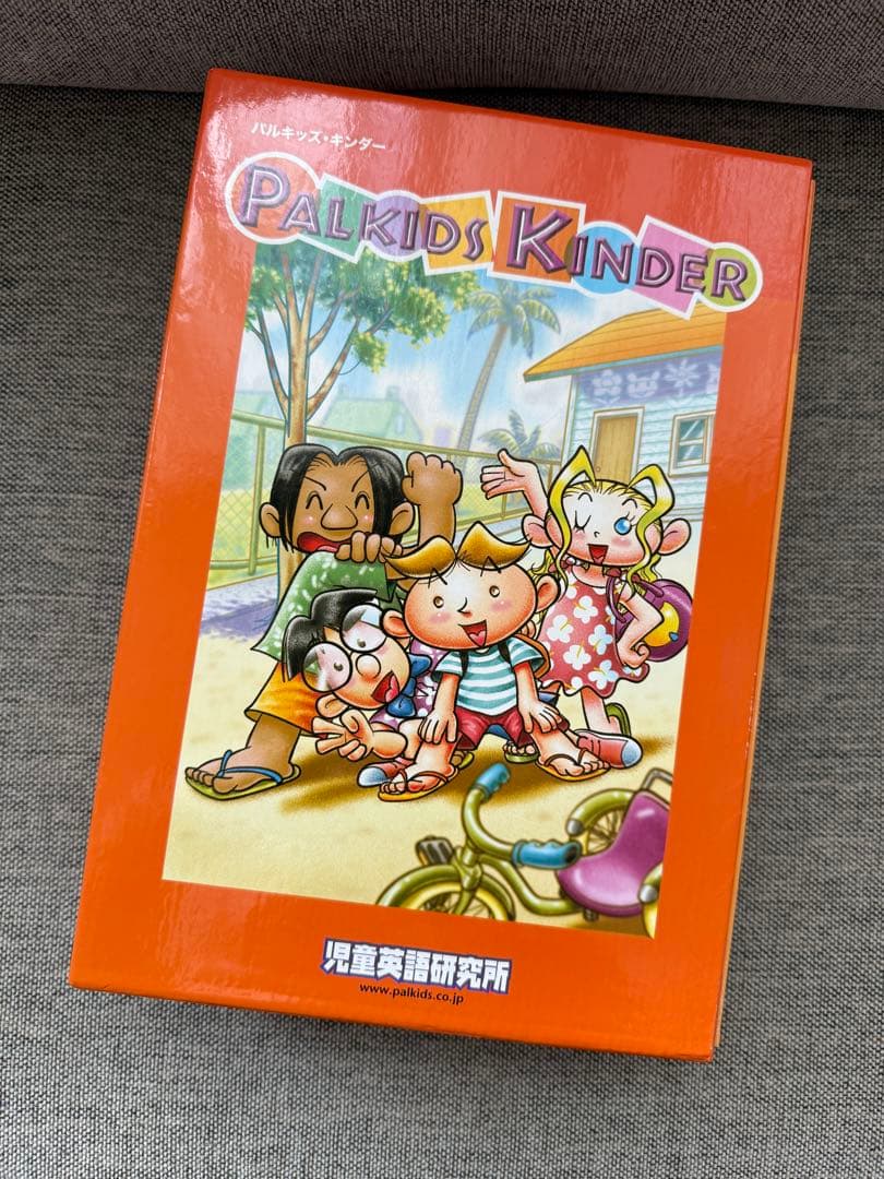 【美品】palkids パルキッズキンダー 英語 児童英語研究所 楽天市場】パルキッズ キンダー SENIOR 【児童英語研究所 正規販売店