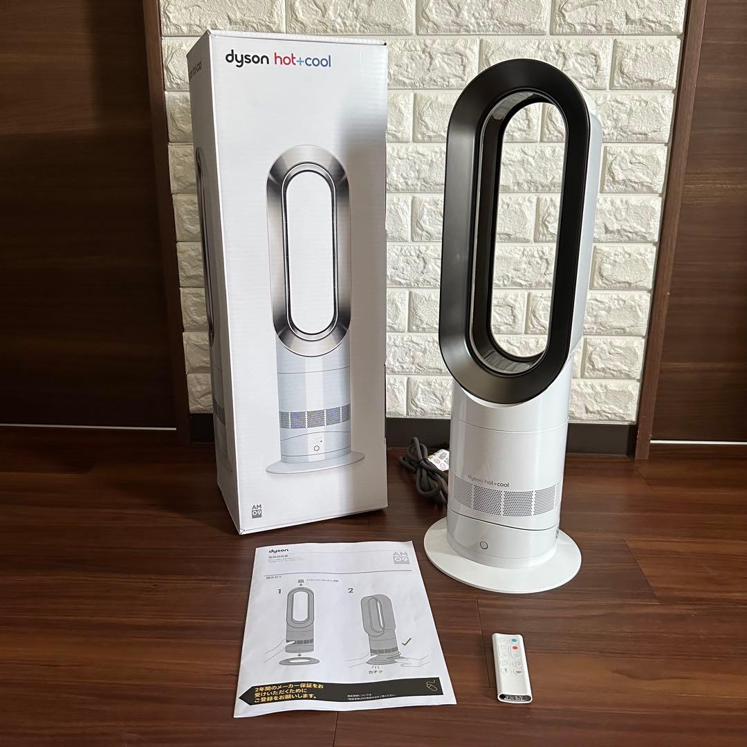 Dyson ダイソン 2025年製 hot&cool ホット&クール AM09 楽天市場】ダイソン Dyson Hot + Cool AM09WN N ファンヒーター 扇風機