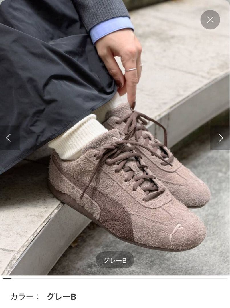 別注【PUMA / プーマ】SPEEDCAT OG For JS（スニーカー） 別注【PUMA / プーマ】SPEEDCAT OG For JS（スニーカー）｜JOURNAL