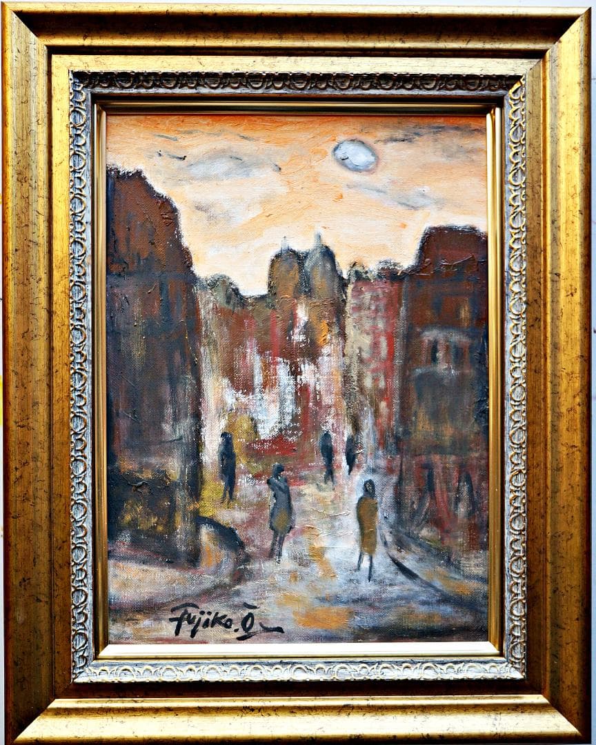 大澤扶二子　油彩画 　パリの街角　F４号サイズ　新品額装　送料無料 Yahoo!オークション -「大澤扶二子」の落札相場・落札価格