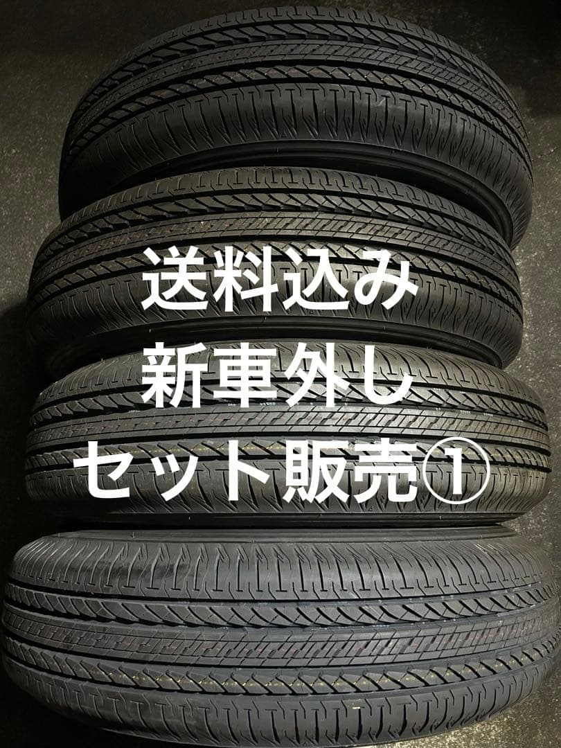 【新品送料込】　ジムニー　タイヤ　①　JB64　25年新車外し　セット販売　匿名 スズキ（SUZUKI） ジムニー シエラ 純正 新車外し 4本SET 15インチ