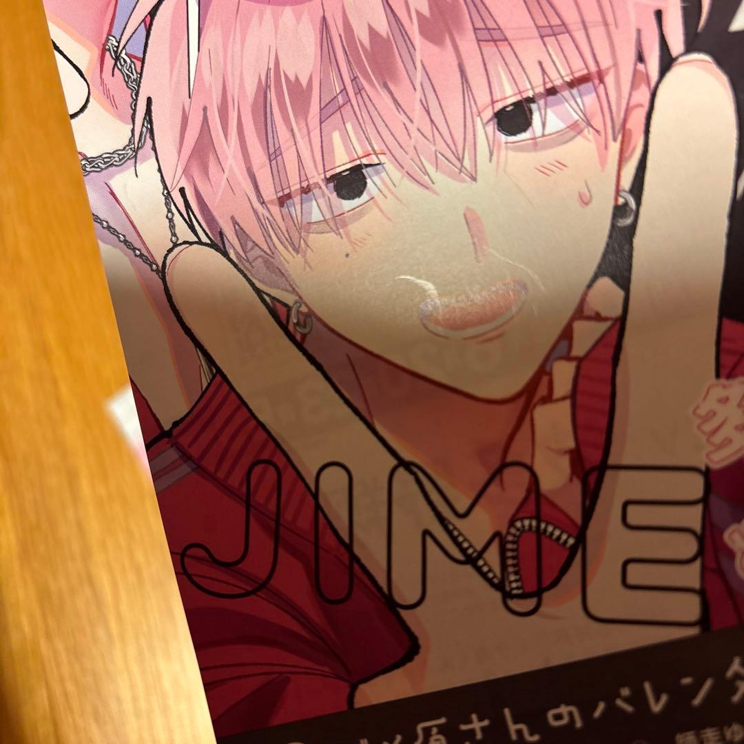 多聞くん今どっち!? メロンブックス特典イラストカード他 - メルカリ