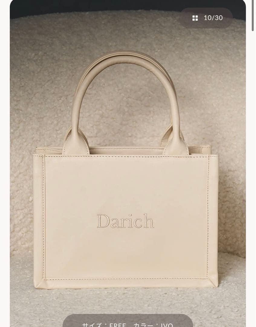 Darich ロゴショルダーレザーミニトートバッグ ダーリッチ Darich ロゴショルダーレザーミニトートバッグ （ブラウン