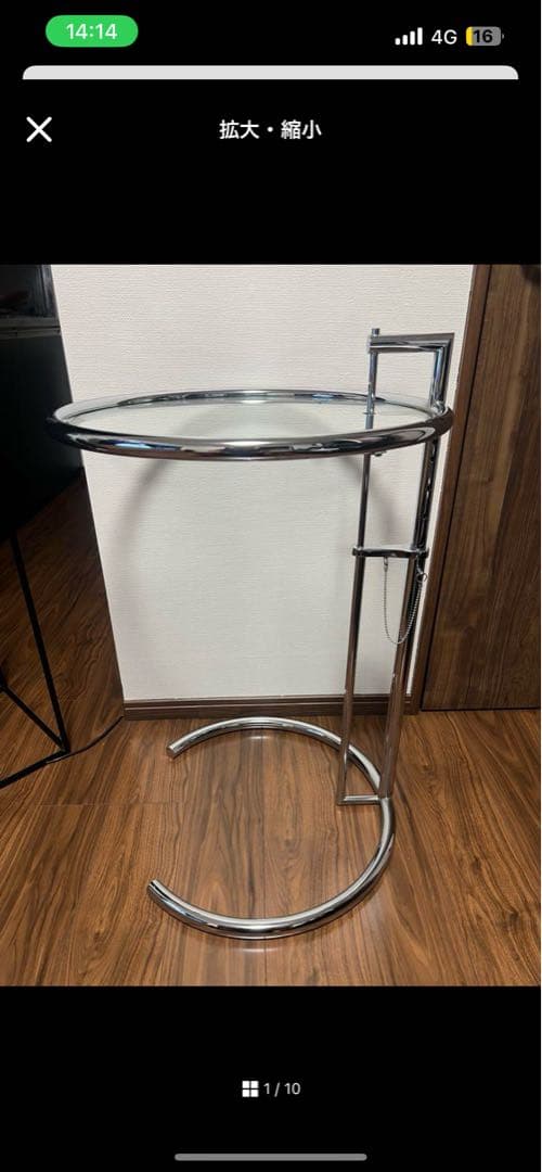 imo さま専用　アイリーングレイ　サイドテーブル イタリア直輸入 即納 Eileen Gray / アイリーン・グレイ サイド