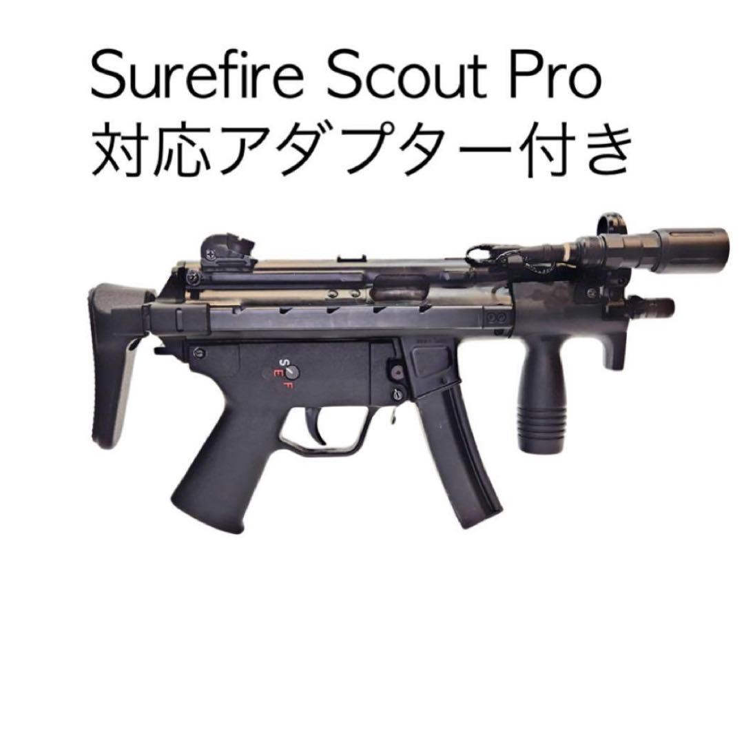 GIBBOUS MP5K フロントサイトマウント Surefire マウント付 GIBBOUS MP5K フロントサイトマウント Surefire マウント付