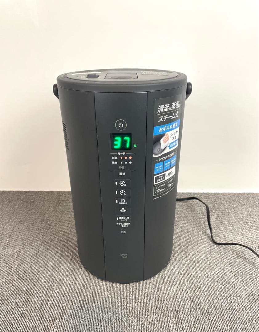 ●スチーム式加湿器 象印 EE-TA60-BM 2024年製● nr-04428.jpg