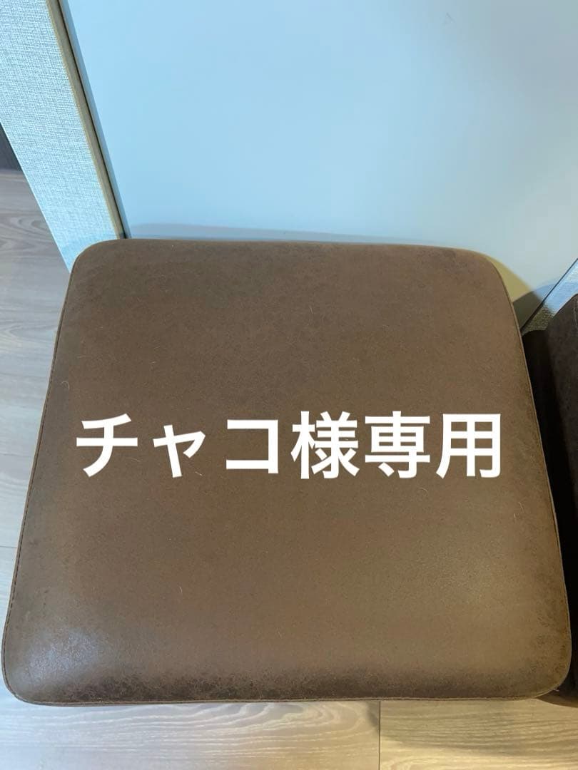 チャコ　オットマン 楽天市場】【5日限定☆全品☆10%OFFクーポン】 ヴィンテージにきめる