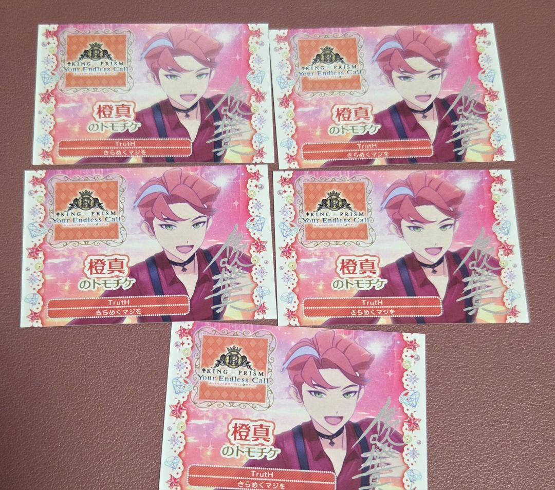 周様 リクエスト 2点 まとめ商品 - メルカリ