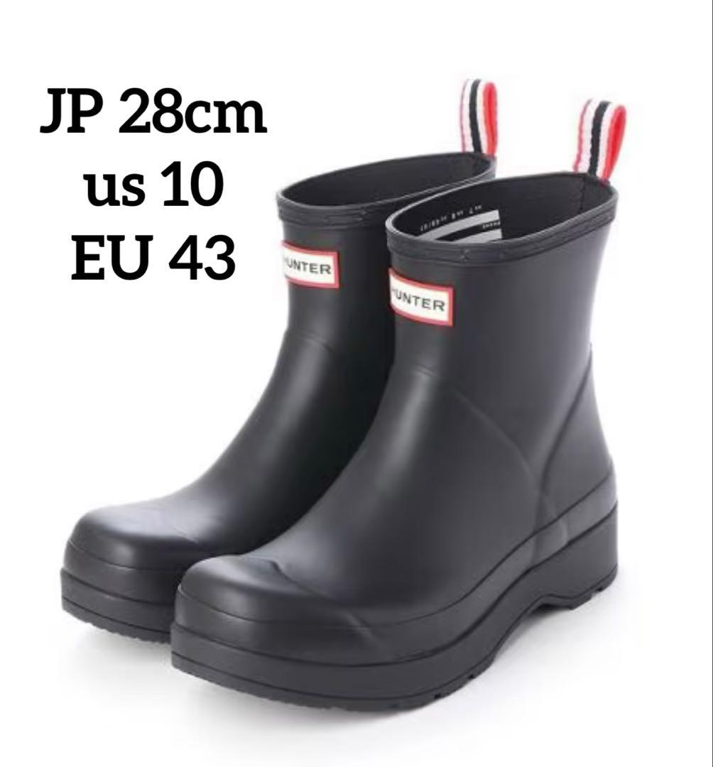 【未使用品】28cm HUNTER プレイブーツショート メンズ】プレイブーツショート | ハンター(HUNTER) | マルイウェブチャネル