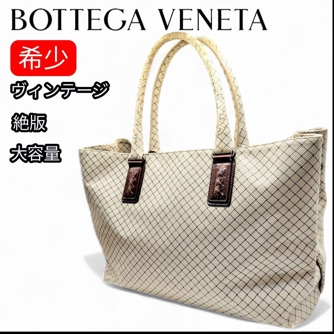 ✴希少✴BOTTEGAVENETA/ボッテガヴェネタ/レザー/ショルダーバッグ/ BOTTEGA VENETA (ボッテガ・ヴェネタ) イントレチャート ミニ レザー