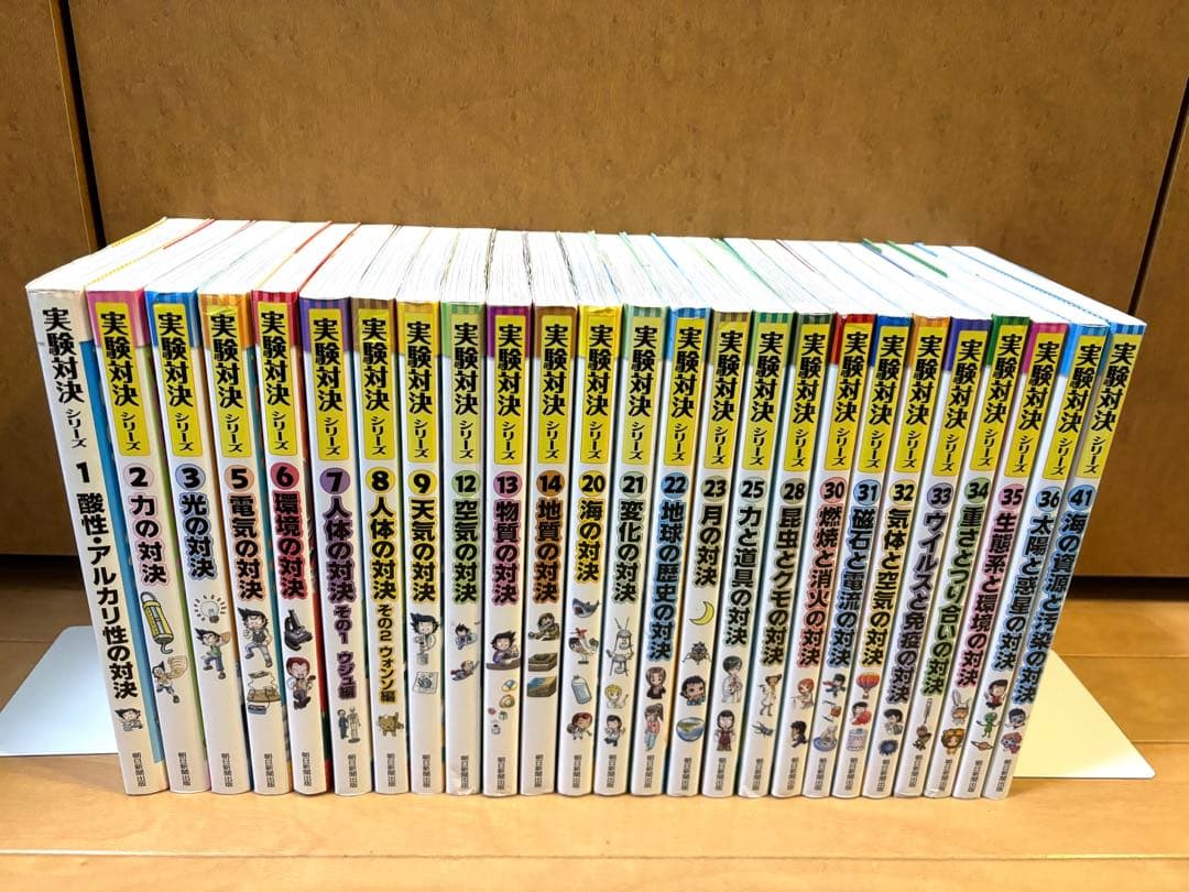 実験対決シリーズ 25冊セット 学校勝ちぬき戦 実験対決25 (実験対決シリーズ) | ストーリーa