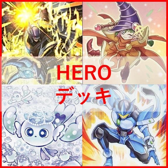 遊戯王　デッキ　ヒーロー　HERO　ミラクルエクスクルーダー　[04525] ミラクルエクスクルーダー【ウルトラ】{ABGX-JP001}《モンスター》