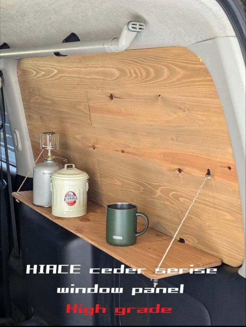 yuki　サイド両側（テーブル助手席）＋リアゲート　ウォルナット焼き加工 助手席テーブル ウォールナット DAIHATSU アトレー ハイゼットカーゴ