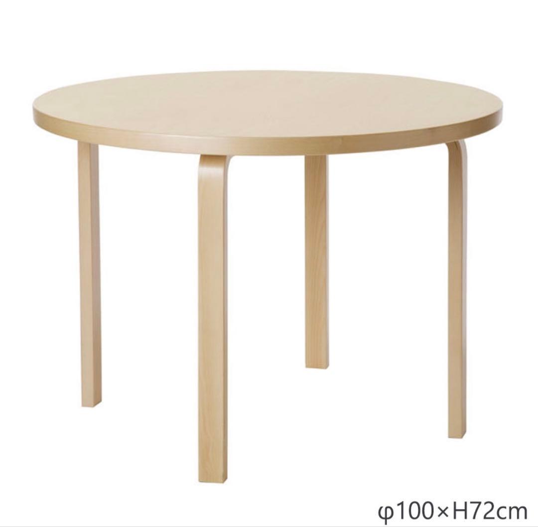 【美品・使用期間約2ヶ月】Artek（アルテック）90A テーブル バーチ 楽天市場】Artek（アルテック） / TABLE 90A / バーチ材 / 天板