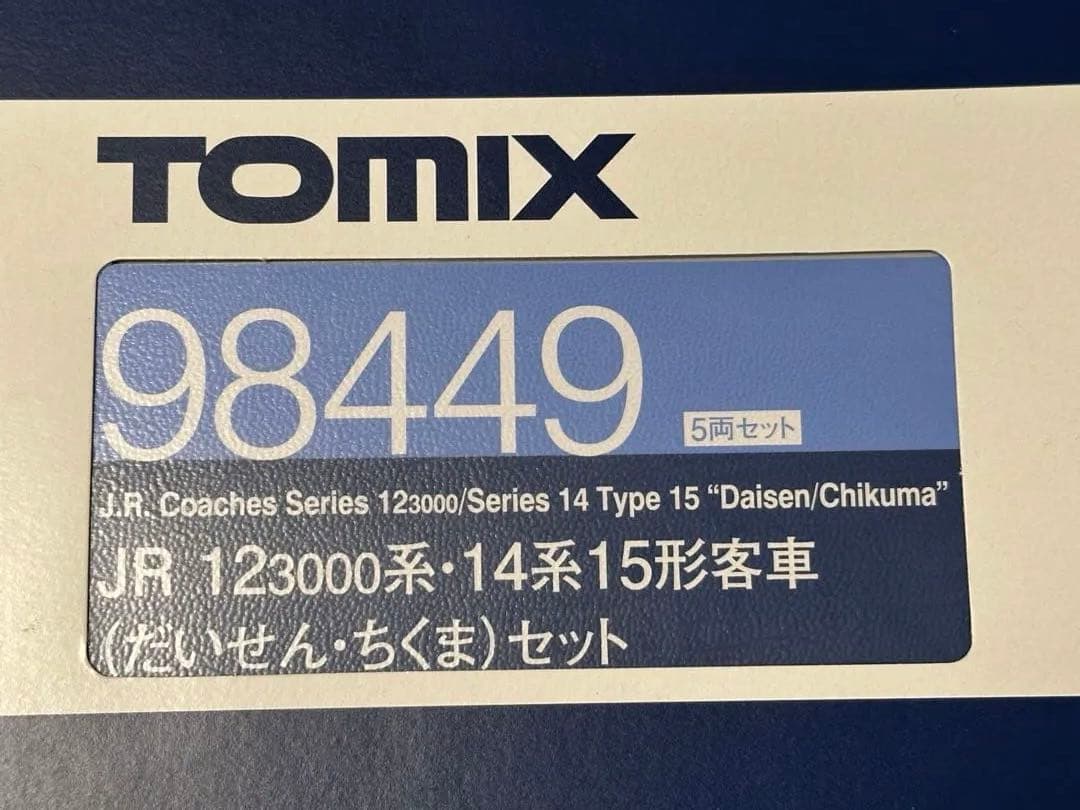 TOMIX 98449 JR 12300系 だいせん、ちくま5両セット トミックス 98449 12系3000番台・14系15形 だいせん・ちくま 5両セット