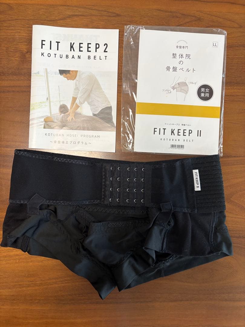 FIT KEEP2】フィットキープⅡ 骨盤ベルト LLサイズ - メルカリ