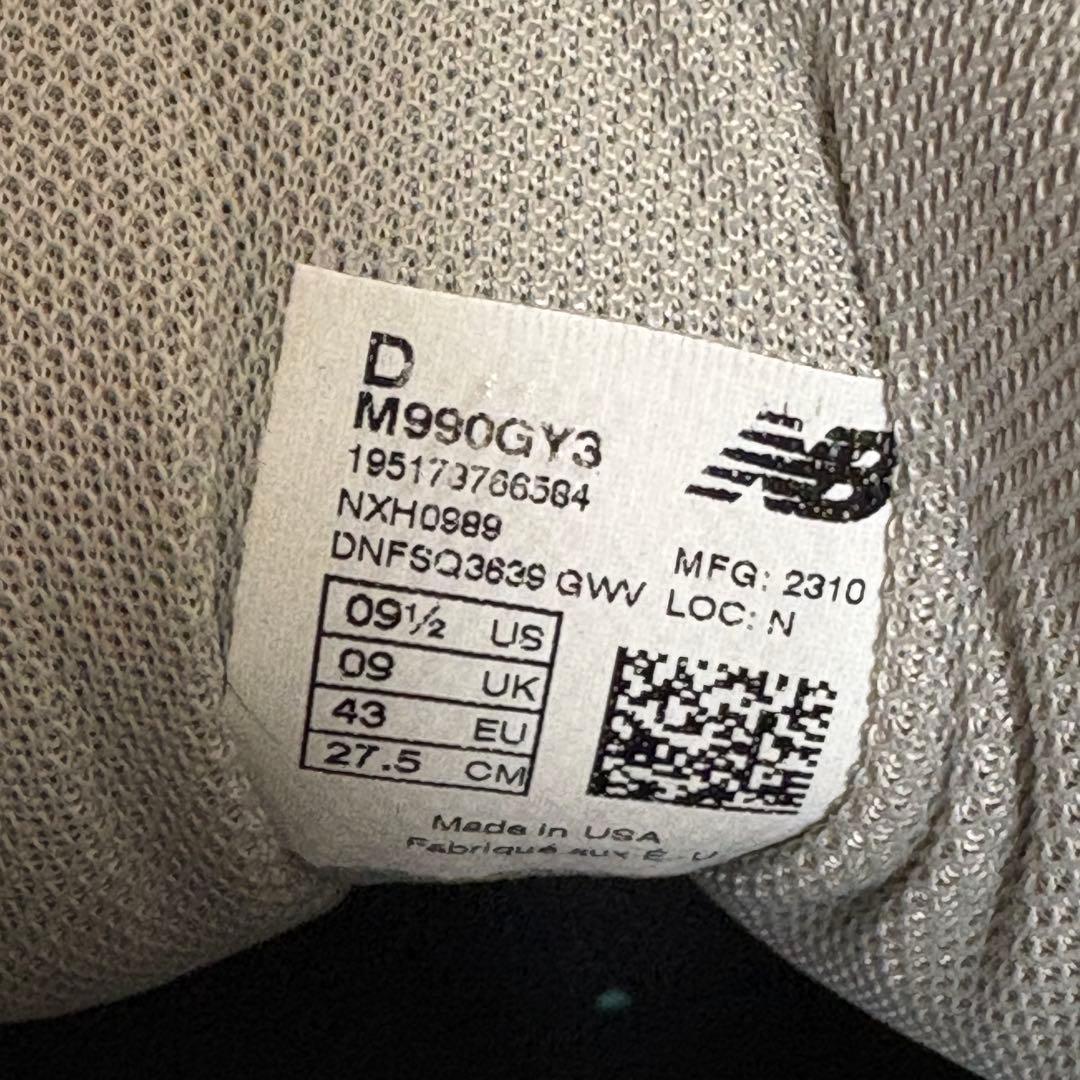 ニューバランス　New Balance 990V3 Gray 27.5cm