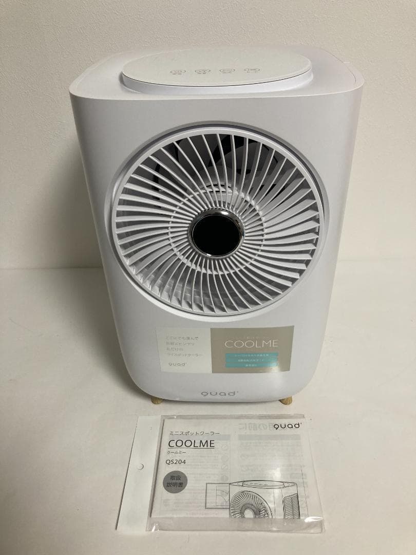 QUADS QS204 ミニスポットクーラー クールミー　スポットクーラー 楽天市場】QUADS クワッズ ミニスポットクーラー COOLME クールミー