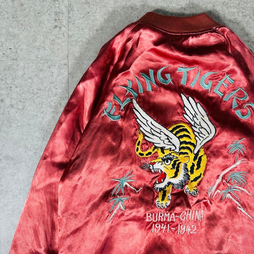 AWAZON-AVIREX アヴィレックス リバーシブルスカジャン 刺繍