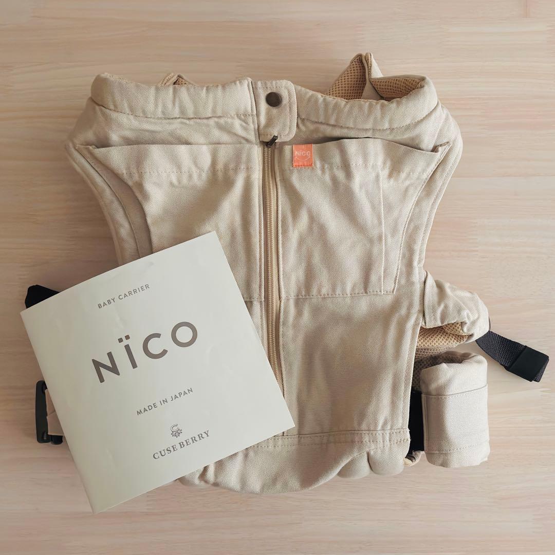 キューズベリー NICO サンドベージュ おんぶ抱っこ紐 楽天市場】抱っこ紐 NICO おしゃれ 日本製 国産 岡山デニム かわいい
