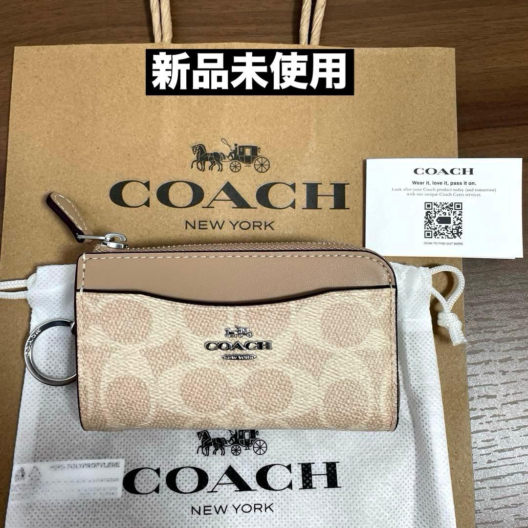 【新品】COACH コーチ★ケース・カードケース・ミニ財布★キーリング付 COACH（コーチ） 小物 パスケース F88250 キーリング アウトレット