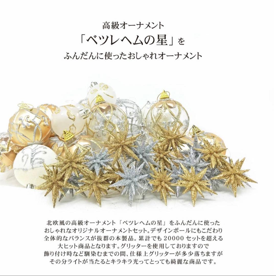 【ほいっぷ@値引き交渉歓迎　専用】クリスマスツリー＆収納バック　240cm