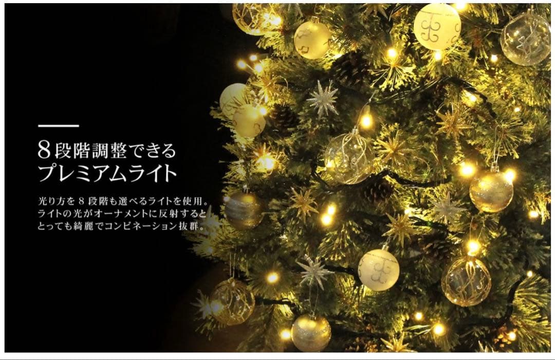 【ほいっぷ@値引き交渉歓迎　専用】クリスマスツリー＆収納バック　240cm