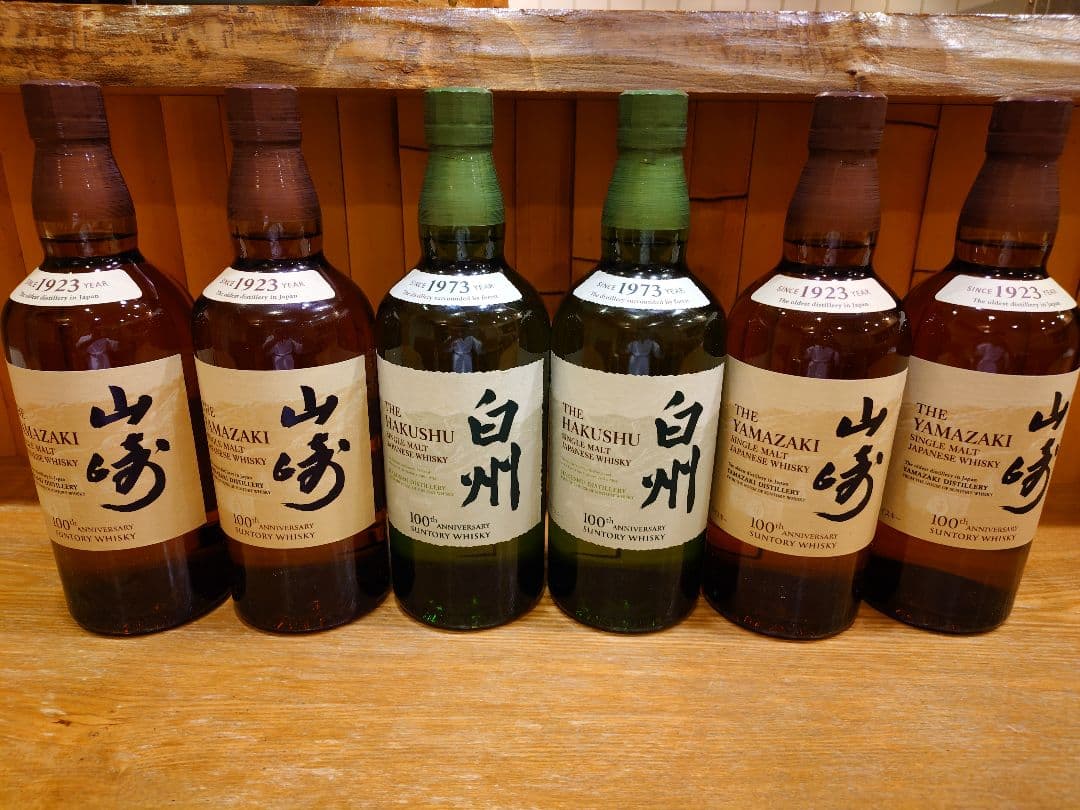 E*★様 山﨑×4本　白州×2本　700ml 計6本 サントリー シングルモルトウイスキー 白州 山崎 180ml 2種セット 国産