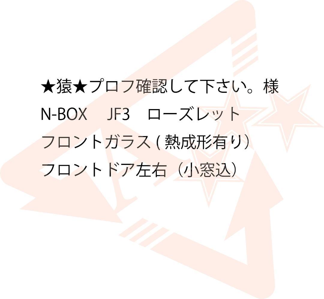 ★猿★プロフ確認して下さい。 鹿児島市でサルの目撃情報相次ぐ 谷山方面や桜ヶ丘、天文館にも 被害の