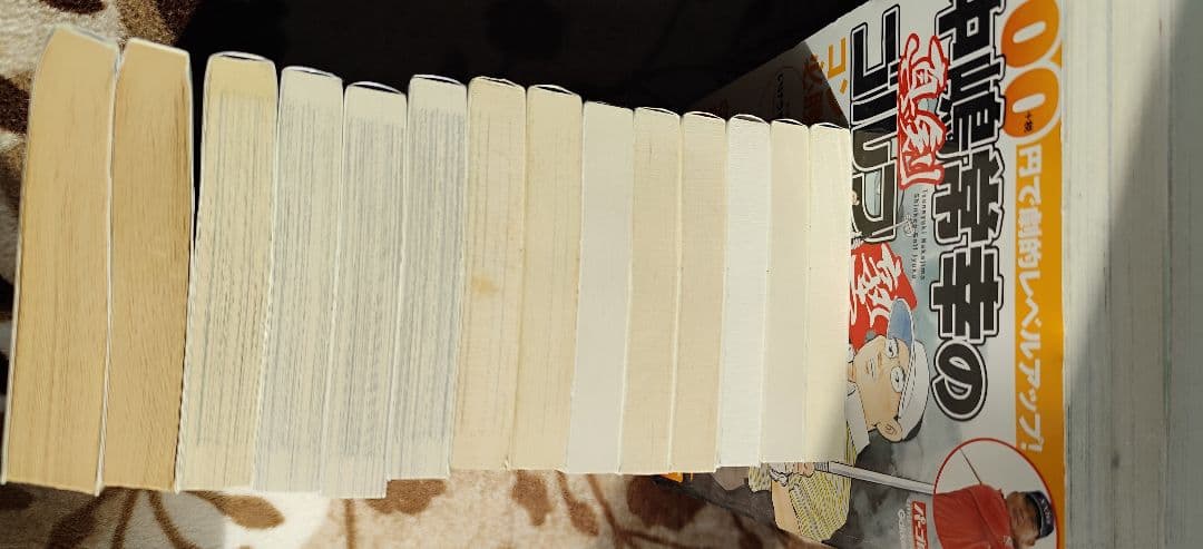 ゴルフは気持ち・中嶋常幸のゴルフ、いけうち誠一 ゴルフ人生 漫画