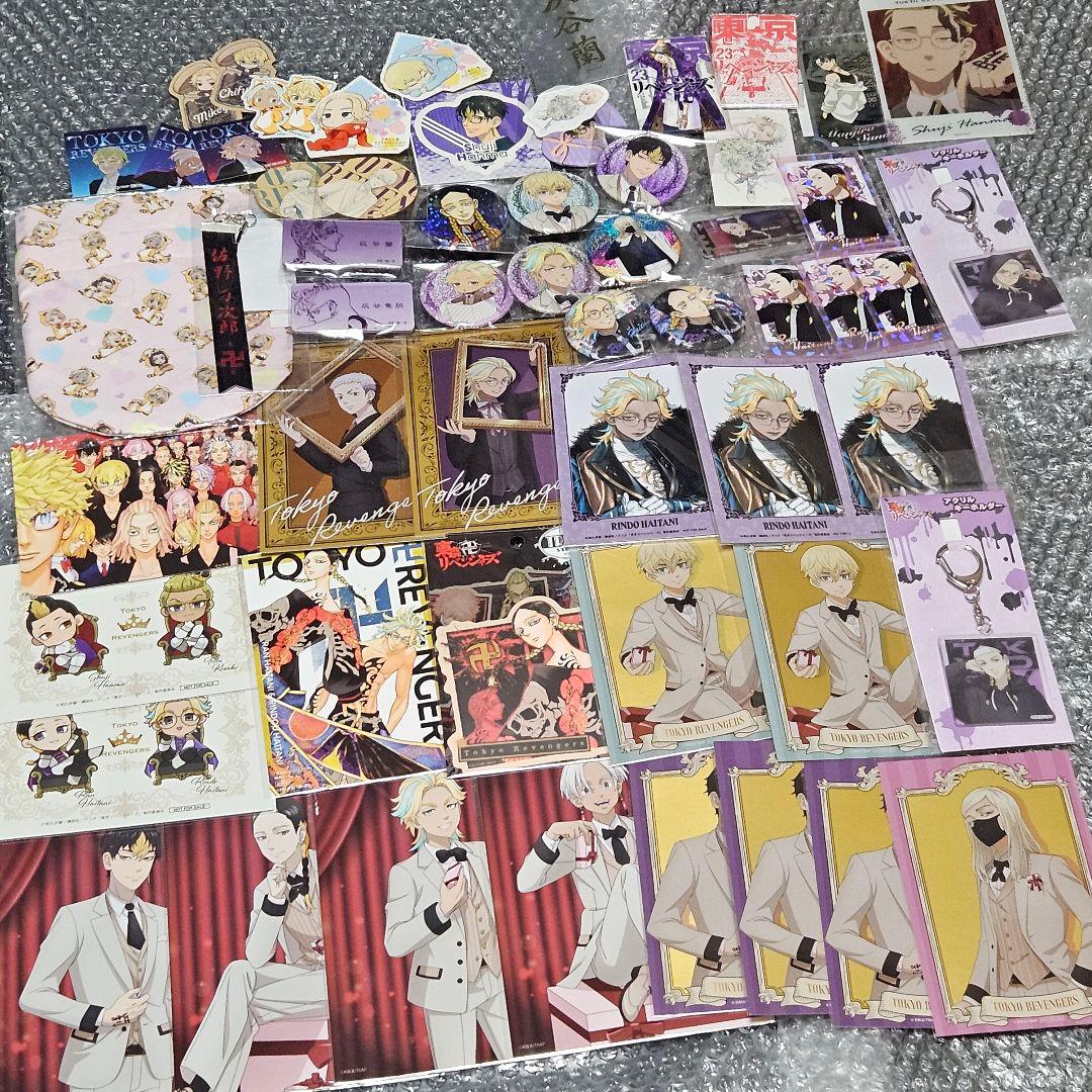 東京リベンジャーズ 灰谷蘭 竜胆 松野 黒川イザナ 半間修二 中外 新体験 AU コトダマン』×TVアニメ『東京リベンジャーズ』コラボ 第3弾を12月27日