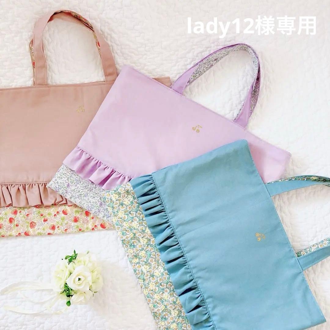 lady12オーダーページ 商品詳細表示｜東洋印刷 - ナナワード LDW76X