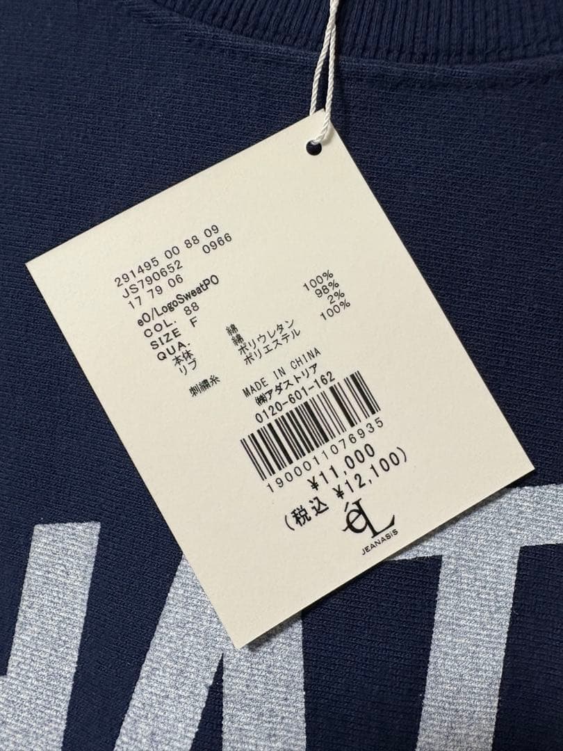 再値下げ⭐︎【新品未使用】JEANASIS《el x ONE》ロゴスウェット
