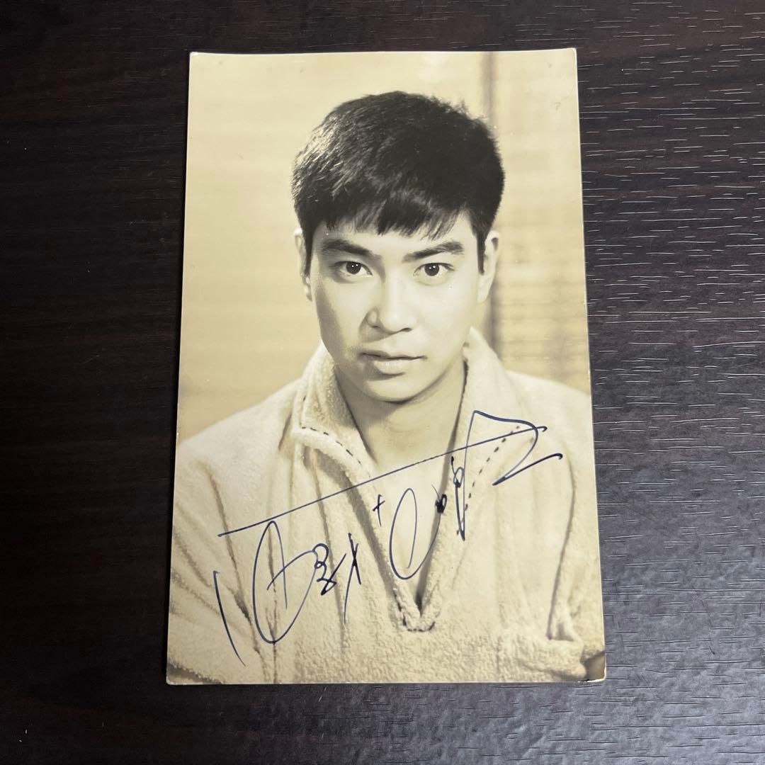 石原裕次郎 直筆 サイン入り プロマイド 希少 ① - メルカリ