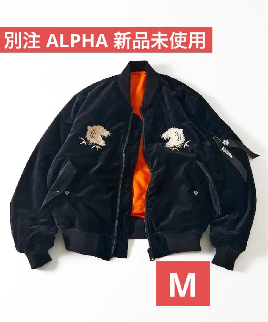 別注Tempalay×Alpha ×FREAK'S STORE 別珍MA-1 ALPHA/別注 Tempalay × Alpha Industries × FREAK'S STORE 別珍 MA-1