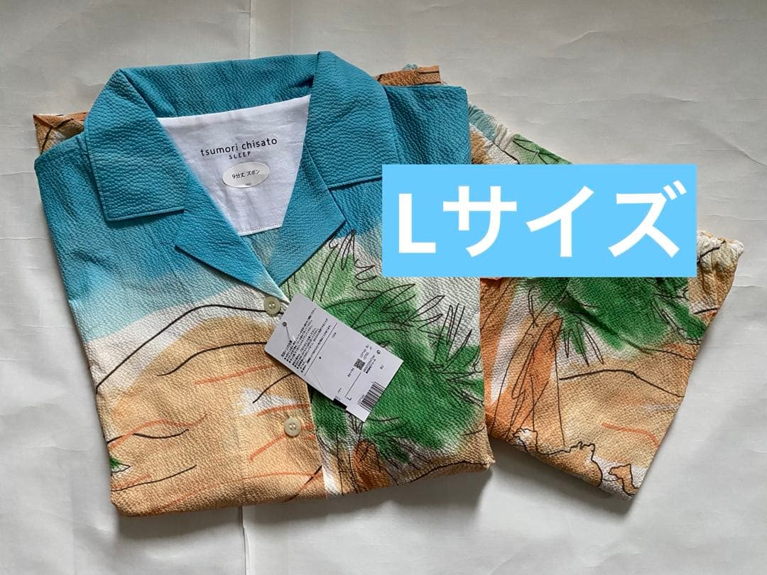 ワコール　ツモリチサトスリープ　パジャマ　Lサイズ　UDT160 BU ツモリチサトスリープ パジャマ UDX558｜ワコール直営の公式下着通販