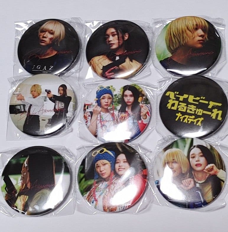 ベイビーわるきゅーれ ナイスデイズ 限定デザイン缶バッジ 9種類コンプリート ベイビーわるきゅーれ ナイスデイズ 限定デザイン缶バッジ 9種類