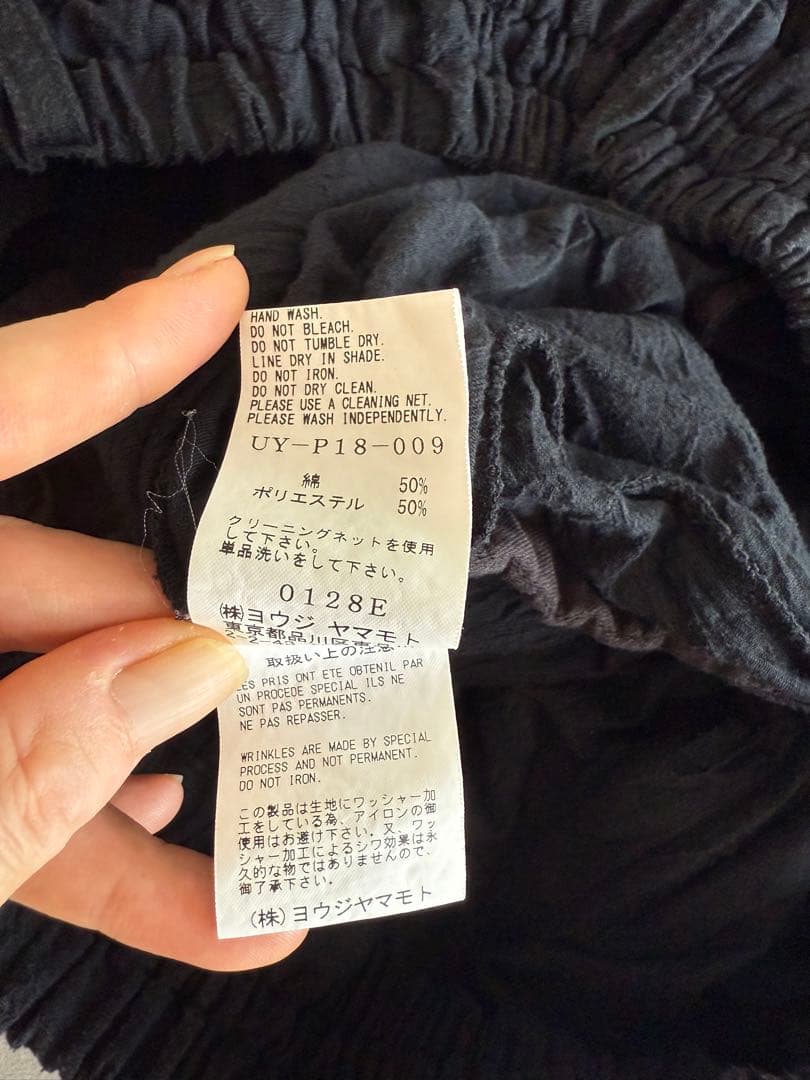 YOHJI YAMAMOTO S’YTE キュロットパンツ