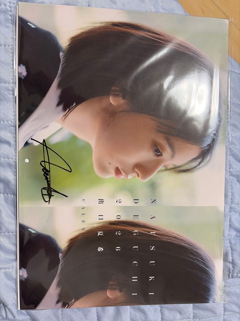 出口夏希　サイン入り　2026年カレンダー 直筆サイン入り 出口夏希 カレンダー 2026 - メルカリ