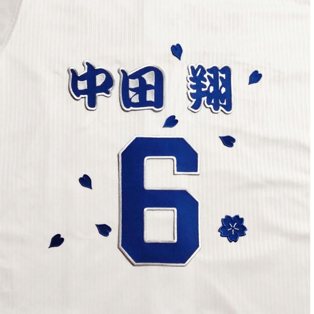 中田 選手 中日 ドラゴンズ 背ネーム・背番号 セット 刺繍ワッペン