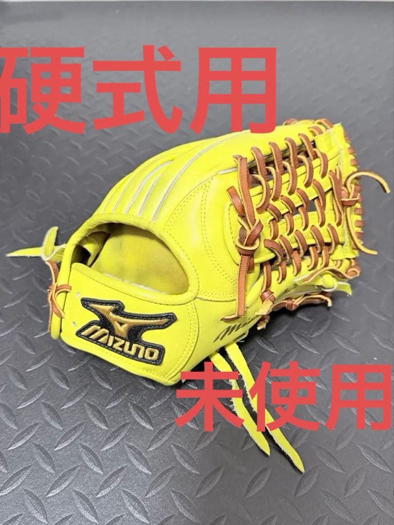値下不可　定価49,500ミズノプロmizunopro硬式　内野手用 野球 ミズノプロ クラシック 硬式グローブ ミズノ 硬式 グローブ