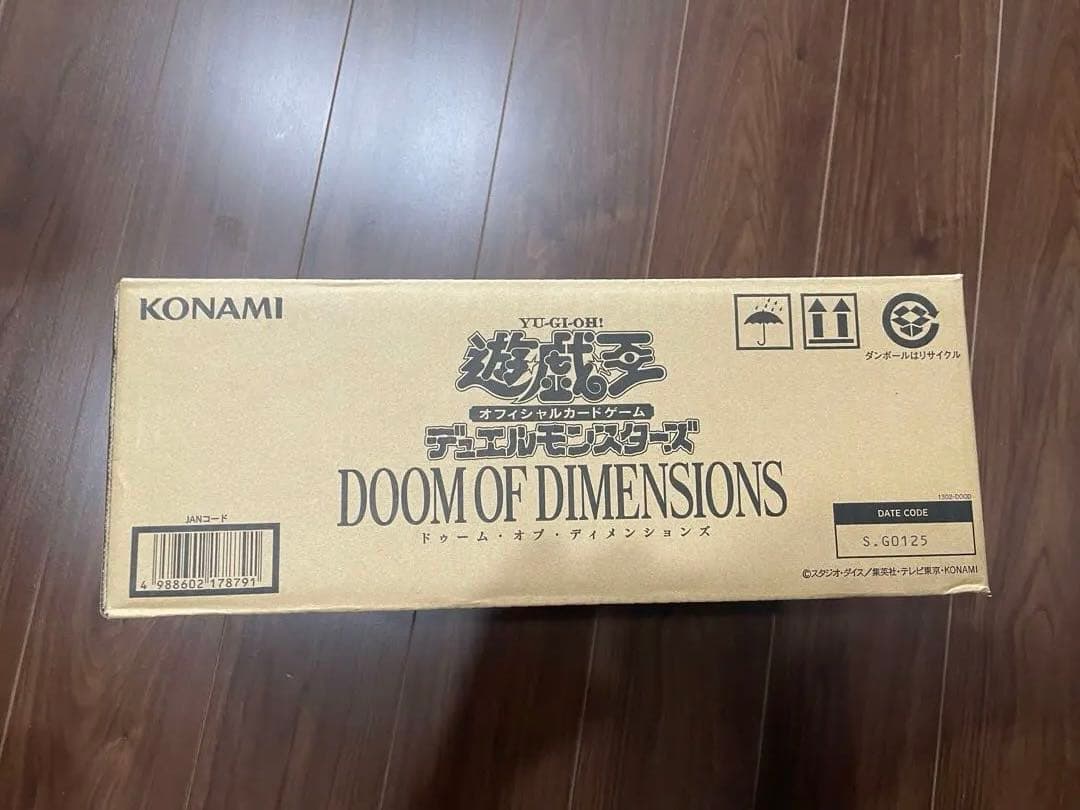 doom of dimensions ドゥームオブディメンションズ　カートン 楽天市場】【1カートン24BOX入り】遊戯王OCGデュエルモンスターズ
